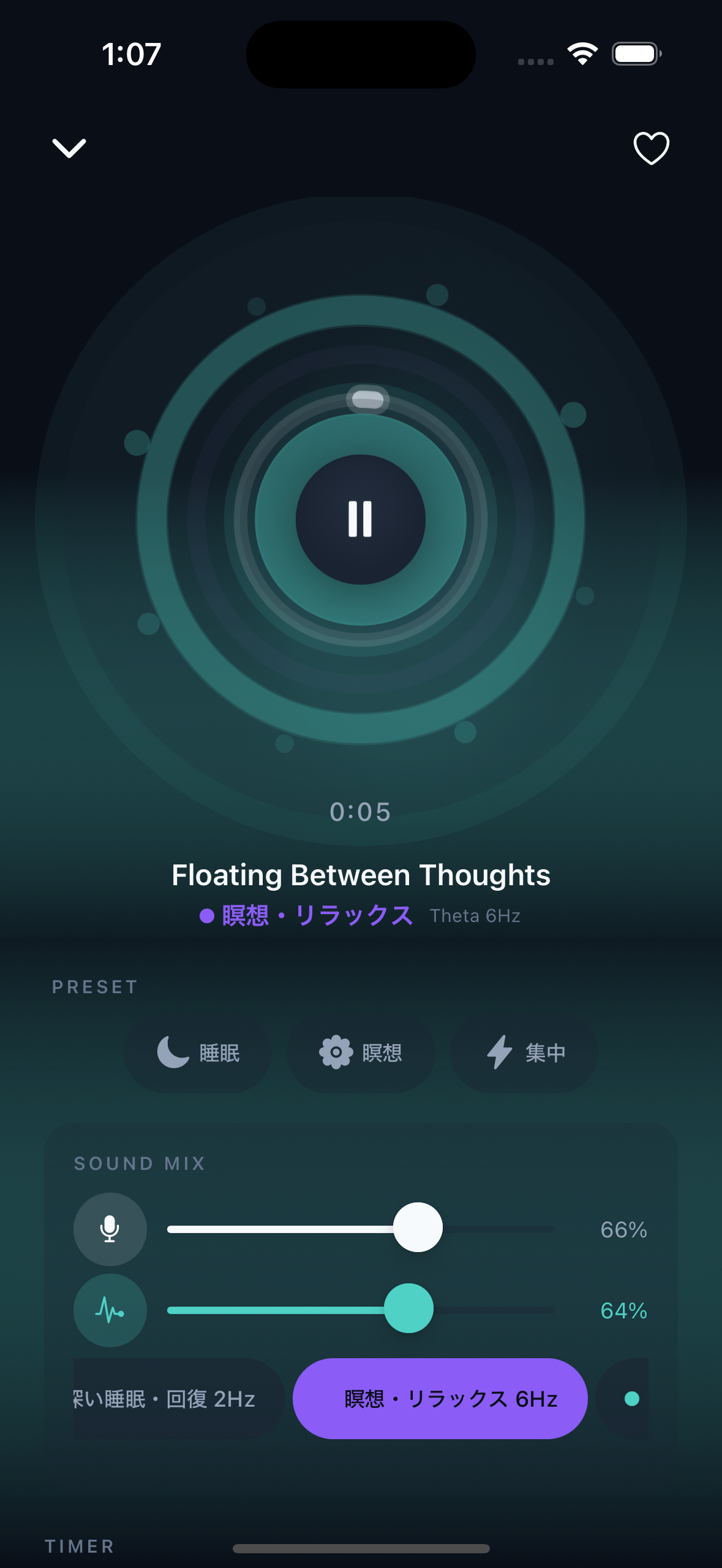 プレイヤー画面